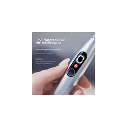 Щітка електрична зубна Xiaomi OClean X Plus Pro Digital Smart Sonic Electric Toothbrush срібляста (6970810556179) - мініатюра 3