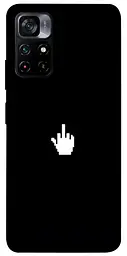 TPU чохол Demsky Cursor для Xiaomi Poco M4 Pro 5G