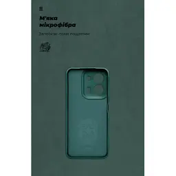Чохол до мобільного телефона Armorstandart ICON Xiaomi Redmi 15C 4G / Poco C85 4G Camera cover Dark Green (ARM87095) - мініатюра 4