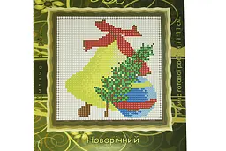 Набір для вишивання нитками, 11х11 см, ДК-05
