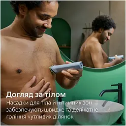 Тример Philips Series 5000 сірий (MG5931/15) - мініатюра 7