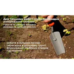 Набір садових інструментів Alloid 3 предмета (GT-287514) - мініатюра 3