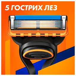 Станок для гоління чоловічий Gillette Fusion5 з 5 змінними картриджами + підставка - мініатюра 4
