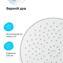 Душова система AM.PM Sunny F0785C900 - мініатюра 5