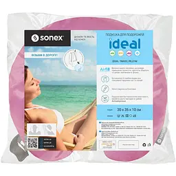 Подушка для подорожей Sonex Ideal бордова (SO102170) - мініатюра 4