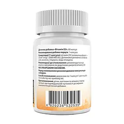 Вітамін D3, Vitamin D3 2000 IU - 60 caps - мініатюра 2