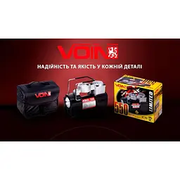 Компресор автомобільний Voin 150 psi 15 Amp (VL-550) - мініатюра 6