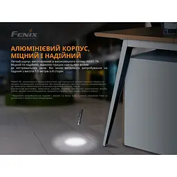 Ліхтар ручний Fenix E20 V2.0 - мініатюра 14