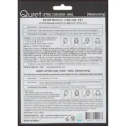 Маска для обличчя Quret Lifting Care Snail Mask зволожуюча з муцином равлика 25 г - мініатюра 2