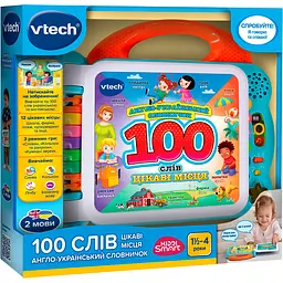Розвивальна іграшка VTech Англо-український словничок 100 слів про цікаві місця (80-613076)