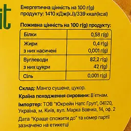 Манго Eat4fit сушений д/п 500 г - мініатюра 3
