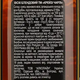 Віскі Crazy Charley Black Label, 40%, 0,5 л - мініатюра 5