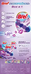 Засіб для чищення унітазу Bref Brilliant Gel All in 1 Чарівний бриз, 42 г (860769) - мініатюра 7