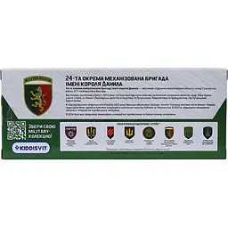 Автомодель TechnoDrive Шеврони Героїв Toyota Prado 24 ОМБр (KM618824) - мініатюра 14