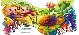 Книга Ранок Рухомі картинки. Диво-зоопарк - Ірина Сонечко (А872008У) - мініатюра 4