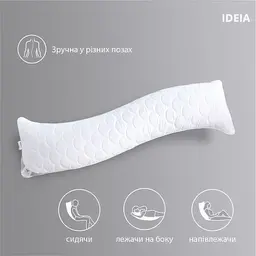 Подушка Ideia S-Form для сну та відпочинку з наволочкою на блискавці 40х130 см (08-73959) - мініатюра 3