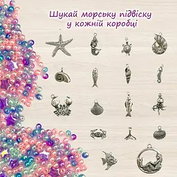 Іграшка-антистрес Lovin Mermaid Shine Pink 80130, 250 мл - мініатюра 3