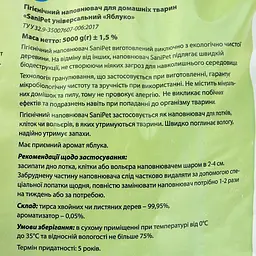 Наповнювач Природа Sani Pet деревний універсальний з ароматом яблука 5 кг PR240794 - мініатюра 5