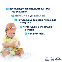 Підвіска на липучці Macik Ґудзики МС 110603-03 - мініатюра 3