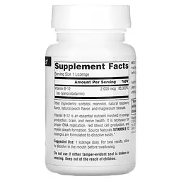 Вітаміни та мінерали Source Naturals B-12 2000 mcg 100 льодяників - мініатюра 2