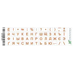 Наклейка на клавіатуру Grand-X 52 mini keys transparent protection Cyrillic orange (GXMPOW)