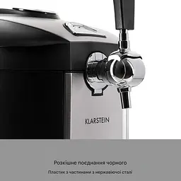 Диспенсер для пива Klarstein Beerkules (10033689) - мініатюра 10