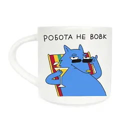 Чашка ORNER x Maliunok «Робота не вовк»