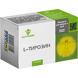 Амінокислота L-Тирозин №50 (0.5 г)