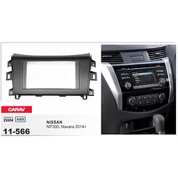 Перехідна рамка Nissan Navara, NP300, Frontier Carav 11-566 - мініатюра 5