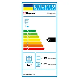 Духовой шкаф Hansa BOES681021 - миниатюра 9