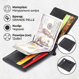Стильне портмоне із затискачем для грошей без застібки в гладкій шкурі Grande Pelle 11297 чорне - мініатюра 3