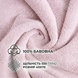 Набір рушників махрових GM Textile Milado 40x70 см 100% бавовна. Щільність 550 г/м2 3 шт. рожевий - мініатюра 2