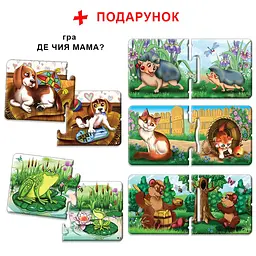 Гра "Хто що їсть?" 81138 - мініатюра 9