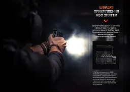 Ліхтар до пістолета Fenix GL06 - мініатюра 9