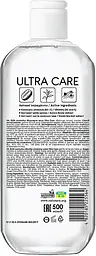 Міцелярна вода Elen Cosmetics Ultra Care 500 мл - мініатюра 2