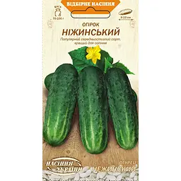 Насіння огірка Насіння України Ніженський 1 г (603300)