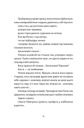 Тім, Полін і Франсуа - мініатюра 7
