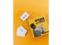 Настільна гра Memo Games Продай, якщо зможеш (укр.) (m-0015) - мініатюра 8