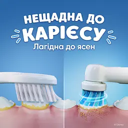 Електрична зубна щітка Oral-B Pro Kids Крижане серце + Футляр - мініатюра 2