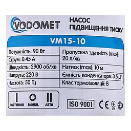 Насос підвищення тиску Vodomet VM15-10 Н=10М, Q=1,2кбМ, P=90Вт (корпус - нержавіюча сталь) VO4205 - мініатюра 3