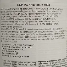 Вологий корм для собак з проблемами шлунку Dolina Noteci Premium Perfect Care Intestinal 400 г - мініатюра 6