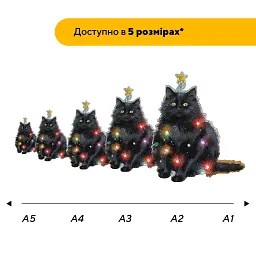 Дерев'яний фігурний пазл Пухнаста Ялинка, А3, Картонна коробка 200 елементів - мініатюра 2
