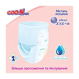 Підгузки GOO.N Plus 9-14 кг Розмір 4 L, 44 шт (21001511) - мініатюра 4