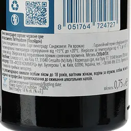 Вино Posidone Appasimento червоне сухе 0.75 л - мініатюра 3