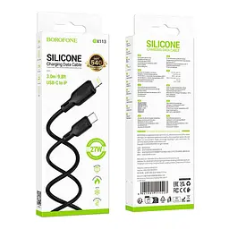 Кабель синхронізації Borofone BX113 Silicone PD27W Type-C to Lightning 3m Black (35551_3346713) - мініатюра 3
