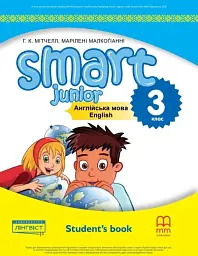 Smart Junior 3. Student's Book (for Ukraine, НУШ)