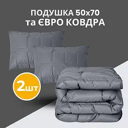 Набір Ideia ManMaker ковдра 200х220 + 2 подушки 50х70 сірий + маска для сну 8-35824 - мініатюра 8