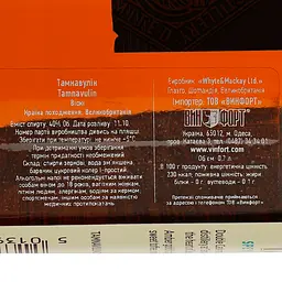 Набір віскі Tamnavulin Speyside Single Malt 40% 0.7 л + 2 склянки - мініатюра 5