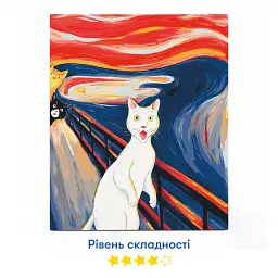 Картина за номерами ORNER x InnaRuda «Крик» - мініатюра 3