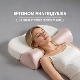 Ортопедична ергономічна подушка 2 в 1 Solve 50 x 35 x 11 см (KT8001218) - мініатюра 2